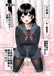 Rule 34 | 1girl, :d, between legs, black hair, black shirt, blush, brown neckerchief, brown pantyhose, fang, grey sailor collar, grey skirt, gurande (g-size), hand between legs, highres, jewelry, long hair, long sleeves, looking at viewer, neckerchief, no shoes, open mouth, original, pantyhose, pillow, pleated skirt, puffy long sleeves, puffy sleeves, purple eyes, ring, sailor collar, shirt, skirt, smile, solo, translation request, wedding ring