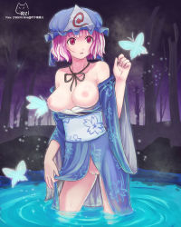 Rule 34 | 1girl, bare shoulders, breasts, breasts out, bug, butterfly, dongqing zaozigao, female focus, foreshortening, hat, highres, insect, japanese clothes, jpeg artifacts, kimono, large breasts, neck ribbon, night, nipples, no panties, obi, off shoulder, pink eyes, pink hair, pussy, ribbon, saigyouji yuyuko, sash, short hair, solo, touhou, triangular headpiece, wading, water, wet, wet clothes, wide sleeves, yezinod