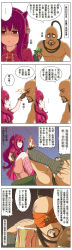 Rule 34 | 1boy, 4koma, annie (league of legends), chinese text, comic, highres, league of legends, lee sin, panties, pantyshot, pink panties, pun, traditional chinese text, translation request, underwear, waero