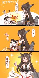 Rule 34 | 10s, 2girls, :d, abyssal ship, black hair, box, chibi, colored skin, destroyer princess, gift, gift box, hat, headgear, kantai collection, kidnapping, kobone, long hair, machinery, multiple girls, nagato (kancolle), northern ocean princess, o o, open mouth, sack, santa hat, smile, take it home, translation request, turret, white hair, white skin