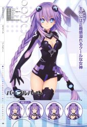 Rule 34 | 10s, 1girl, absurdres, braid, breasts, cleavage, cleavage cutout, clothing cutout, expressions, female focus, highres, large breasts, leotard, long hair, multiple views, neptune (neptunia), neptune (series), official art, purple hair, purple heart (neptunia), smile, symbol-shaped pupils, tsunako, twin braids