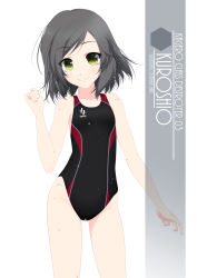 Rule 34 | 1girl, artist name, black hair, black one-piece swimsuit, character name, collarbone, commentary request, competition swimsuit, cowboy shot, eyes visible through hair, flat chest, green eyes, highres, inaba shiki, kantai collection, kuroshio (kancolle), looking at viewer, one-hour drawing challenge, one-piece swimsuit, short hair, simple background, smile, solo, standing, striped clothes, striped one-piece swimsuit, swimsuit, vertical-striped clothes, vertical-striped one-piece swimsuit, water, water drop, white background