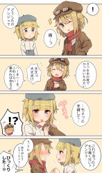 Rule 34 | !, !?, 2girls, :d, ;o, ^^^, ^ ^, ange (princess principal), aviator cap, bad id, bad pixiv id, beret, blonde hair, blue eyes, blue skirt, blush, brown hat, brown jacket, brown vest, bruise, closed eyes, dress shirt, eye contact, flight goggles, flying sweatdrops, goggles, goggles on headwear, grey hat, hair between eyes, hat, highres, injury, jacket, licking, licking hand, looking at another, multiple girls, nose blush, one eye closed, open mouth, outdoors, parted lips, princess (princess principal), princess principal, red scarf, scarf, shirt, short hair, skirt, smile, sorimachi-doufu, spoken exclamation mark, spoken interrobang, vest, white shirt