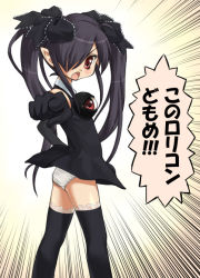 Rule 34 | 1girl, backbeako (torotei), backbeard, black hair, blush, bow, fang, fourth wall, gegege no kitarou, hair bow, hair over one eye, kono lolicon domome, kuromaru (mugen), looking at viewer, m.u.g.e.n, open mouth, original, panties, pantyshot, pointing, pointy ears, red eyes, solo, thighhighs, translated, twintails, underwear, white panties, you2