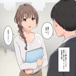 Rule 34 | 1boy, 1girl, braid, braided ponytail, brown eyes, brown hair, highres, holding, long hair, long sleeves, looking at another, original, shirt, speech bubble, translation request, wakamatsu372, white shirt