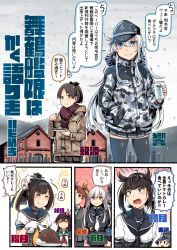 Rule 34 | &gt;:), 6+girls, :d, ^ ^, akizuki (kancolle), arare (kancolle), black cardigan, black hat, black headband, black legwear, black neckwear, black sailor collar, black serafuku, black skirt, blue eyes, blush, blush stickers, brown eyes, brown hair, cardigan, character name, chopsticks, closed eyes, clothes writing, comic, commentary request, crescent, crescent pin, cup, curry, curry rice, day, drooling, eating, emphasis lines, flat cap, flying sweatdrops, food, fringe trim, fur, fur trim, gloves, green ribbon, grey eyes, grey vest, hachimaki, hair between eyes, hair ribbon, hat, hatsuzuki (kancolle), headband, hibiki (kancolle), highres, holding, holding chopsticks, holding cup, holding plate, holding spoon, ido (teketeke), kagerou (kancolle), kantai collection, kikuzuki (kancolle), kisaragi (kancolle), long hair, long sleeves, mountain, multiple girls, neck ribbon, neckerchief, necktie, ooshio (kancolle), open mouth, pantyhose, plate, pleated skirt, ponytail, purple hair, red neckwear, red scarf, ribbon, rice, sailor collar, scarf, school uniform, serafuku, shikinami (kancolle), shirt, short hair, skirt, smile, snowing, speech bubble, spoon, steam, tears, translation request, twintails, v-shaped eyebrows, vest, white gloves, white hair, white neckwear, white shirt, yellow ribbon
