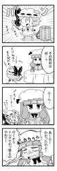 Rule 34 | +++, 2girls, 4koma, :3, bad id, bad pixiv id, basket, blunt bangs, blush, book, bow, bowtie, brooch, cheek pinching, chestnut mouth, chibi, comic, commentary request, cup, dress, emphasis lines, greyscale, hair bow, hat, hat bow, highres, jewelry, mob cap, monochrome, motion lines, multiple girls, noai nioshi, open mouth, patchouli knowledge, pinching, puffy short sleeves, puffy sleeves, remilia scarlet, ribbon-trimmed clothes, ribbon trim, short sleeves, smile, speech bubble, stitches, sweat, sweatdrop, teacup, tears, tongs, touhou, translation request, | |