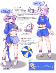 Rule 34 | 1girl, adapted costume, alternate costume, blue eyes, blue shirt, blue skirt, breasts, closed mouth, clothes writing, commentary request, crop top, full body, hat, hensheru, high heels, large breasts, letty whiterock, looking at viewer, multiple views, navel, purple hair, race queen, shirt, short hair, skirt, smile, solo, standing, touhou, translation request, umbrella, visor cap, white footwear, white hat