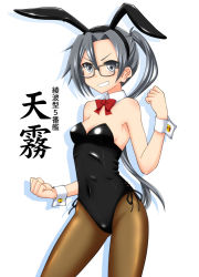 Rule 34 | 1girl, amagiri (kancolle), animal ears, asymmetrical bangs, bare shoulders, black leotard, bow, bowtie, breasts, brown pantyhose, character name, clenched hands, cowboy shot, detached collar, fake animal ears, glasses, grey-framed eyewear, grey eyes, grey hair, grin, hair between eyes, kantai collection, leotard, long hair, medium breasts, pantyhose, playboy bunny, ponytail, rabbit ears, red bow, red bowtie, satsuki inari, simple background, smile, solo, strapless, strapless leotard, tsurime, v-shaped eyebrows, white background, wrist cuffs