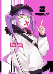 Rule 34 | 1girl, 53c, absurdres, alternate costume, commentary, facial mask, green eyes, hair ornament, hairclip, hat, highres, hololive, jacket, long hair, looking at viewer, mask, mouth mask, nail polish, purple hair, simple background, solo, surgical mask, tokoyami towa, twintails, virtual youtuber