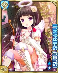 Rule 34 | 1girl, :o, angel wings, black hair, card (medium), character name, costume, cupid, day, dress, earrings, girlfriend (kari), halo, jewelry, official art, open mouth, outdoors, purple eyes, qp:flapper, shiranui isuzu, sitting, tagme, thighhighs, white dress, white thighhighs, wings