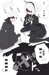 Rule 34 | 1boy, 1girl, bed, blindfold, blush, breasts, couple, dress, feather-trimmed sleeves, gloves, headband, mole, mole under mouth, nier (series), nier:automata, shiromiso, short hair, small breasts, space, thighhighs, translation request, white hair, 2b (nier:automata), 9s (nier:automata)