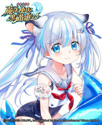 Rule 34 | 1girl, animal ear fluff, animal ears, blue eyes, blue hair, blue one-piece swimsuit, blush, character request, copyright request, covered navel, hair ornament, hairclip, ikusabe lu, inflatable shark, inflatable toy, leaning forward, long hair, looking at viewer, official art, old school swimsuit, one-piece swimsuit, ribbon, school swimsuit, school uniform, serafuku, shirt, sleeveless, sleeveless shirt, solo, swimsuit, swimsuit under clothes, tears, tiger ears, twintails, very long hair, white shirt