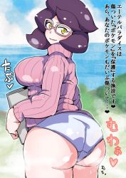 Rule 34 | 1girl, artist request, ass, breasts, creatures (company), game freak, glasses, huge ass, large breasts, nintendo, pink-framed eyewear, plump, pokemon, pokemon sm, purple hair, solo, source request, sweater, translation request, wicke (pokemon)