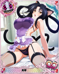 Rule 34 | 1girl, animal ears, apron, arm support, bikini, bishop (chess), black hair, black panties, breasts, card (medium), cat ears, cat tail, character name, chess piece, cleavage, covered erect nipples, embarrassed, garter straps, hair rings, hairband, high school dxd, high school dxd infinity, kuroka (high school dxd), large breasts, lipstick, long hair, maid, maid apron, maid bikini, makeup, multiple tails, official art, panties, purple lips, see-through, sitting, slit pupils, solo, swimsuit, tail, thighhighs, torn clothes, trading card, unconventional maid, underwear, wariza, yellow eyes