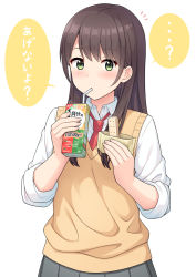 Rule 34 | ...?, 1girl, bad id, bad pixiv id, bendy straw, blush, brown hair, closed mouth, collared shirt, commentary request, dress shirt, drinking, drinking straw, food, green eyes, grey skirt, holding, holding food, long hair, long sleeves, looking at viewer, nakamura sumikage, necktie, notice lines, original, pleated skirt, red necktie, school uniform, shirt, simple background, skirt, solo, sweater vest, translation request, white background, white shirt