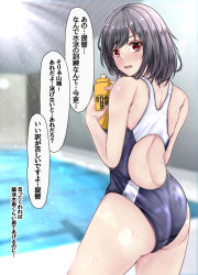 Rule 34 | 1girl, aga marino, ass, black hair, blurry, bottle, commentary request, competition swimsuit, cowboy shot, depth of field, from behind, highleg, highleg swimsuit, indoors, kantai collection, looking at viewer, looking back, one-piece swimsuit, open mouth, pool, red eyes, solo, standing, swimsuit, translation request, water bottle, yamashiro (kancolle)