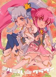 Rule 34 | 10s, 2girls, aino megumi, blue eyes, blue hair, blue skirt, blue thighhighs, blush, boots, brooch, character name, crown, cure lovely, cure princess, earrings, english text, eyelashes, hair ornament, hair ribbon, happinesscharge precure!, happy, heart, heart brooch, jewelry, long hair, looking at viewer, magical girl, multiple girls, okome (ricecandy), open mouth, panties, pink eyes, pink hair, pink skirt, ponytail, precure, puffy sleeves, ribbon, shirayuki hime, shirt, skirt, smile, thigh boots, thighhighs, twintails, underwear, v, vest, white legwear, wide ponytail, zettai ryouiki
