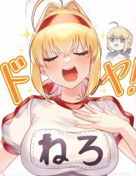 Rule 34 | 2girls, ahoge, artoria pendragon (all), artoria pendragon (fate), blonde hair, blush, braid, breasts, fate/extra, fate/grand order, fate/stay night, fate (series), french braid, gym shirt, hair bun, hair intakes, hair ribbon, highres, large breasts, long hair, multiple girls, name tag, nero claudius (fate), nero claudius (fate) (all), nero claudius (fate/extra), nero claudius (olympian bloomers) (fate), official alternate costume, open mouth, red ribbon, ribbon, saber (fate), shirt, short sleeves, single hair bun, smile, translation request, white shirt, yayoi maka