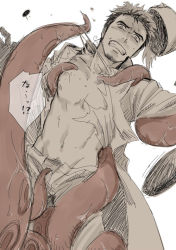 Rule 34 | 1boy, axis powers hetalia, blush, clenched teeth, hat, male focus, monster, muscular, nipples, octopus, octopus tentacles, open clothes, open fly, open shirt, rape, restrained, shirt, struggling, teeth, tentacles, tentacles on male, torn clothes, turkey (hetalia), undressing, unzipped