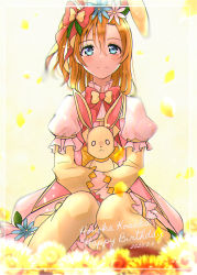 Rule 34 | 1girl, absurdres, animal ears, birthday, blue eyes, blush, character name, commentary, dated, english text, field, flower, flower field, hair flower, hair ornament, hair ribbon, happy birthday, highres, kosaka honoka, looking at viewer, love live!, love live! school idol project, maple (maplesiroop), hugging object, one side up, orange hair, petals, rabbit ears, ribbon, short hair, sitting, smile, solo, stuffed animal, stuffed rabbit, stuffed toy