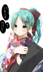 Rule 34 | 1boy, 1girl, absurdres, arm hug, black jacket, blue neckwear, blush, bow, brown bow, collared shirt, commentary request, empty eyes, floral print, green eyes, green hair, hair bow, hair ornament, hairclip, hatsune miku, highres, jacket, japanese clothes, jealous, kimono, long hair, long sleeves, looking at viewer, necktie, parted bangs, parted lips, partial commentary, pentagon (railgun ky1206), ponytail, print kimono, shirt, simple background, solo focus, translated, very long hair, vocaloid, white background, white shirt, wide sleeves, x hair ornament, yandere