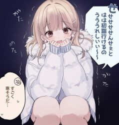 Rule 34 | 1girl, blonde hair, blush, brown eyes, cold, earrings, fur collar, goddess of victory: nikke, hair ornament, highres, jacket, jewelry, kumo tabetai, long hair, looking at viewer, mole, mole under eye, open mouth, solo, squatting, tia (nikke), trembling, white jacket