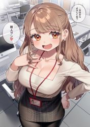 Rule 34 | 1girl, :d, arm up, badge, black pantyhose, blush, breasts, brown hair, cleavage, collarbone, commentary request, cowboy shot, earrings, gold earrings, grey skirt, highres, jewelry, kodama&#039;s elder sister (sakura yuki), large breasts, long hair, long sleeves, looking at viewer, office, office lady, open mouth, orange eyes, original, pantyhose, pencil skirt, plaid, plaid skirt, sakura yuki (clochette), shirt tucked in, skirt, smile, solo, speech bubble, thighs, translation request