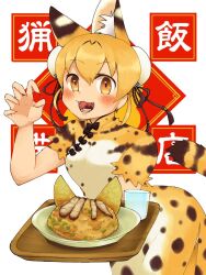 Rule 34 | 1girl, animal ears, blonde hair, cat ears, cat girl, cat tail, chinese clothes, extra ears, food, hair ornament, highres, kemono friends, looking at viewer, open mouth, ribbon, saba ru, serval (kemono friends), short hair, simple background, solo, tail, tray, yellow eyes