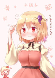 Rule 34 | 2girls, aki minoriko, aki shizuha, alternate hairstyle, apron, arinu, arm up, black neckwear, blonde hair, blush, breasts, character name, chibi, commentary request, cowboy shot, food-themed hair ornament, food themed hair ornament, grape hair ornament, hair ornament, hand in own hair, heart, holding, holding hair, juliet sleeves, large breasts, leaf, leaf background, leaf hair ornament, long sleeves, looking to the side, multiple girls, neck ribbon, no headwear, no headwear, own hands together, pink background, puffy sleeves, red eyes, ribbon, shirt, short hair, siblings, sisters, solid oval eyes, standing, touhou, translation request, wavy mouth, yellow shirt