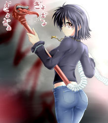 Rule 34 | 1girl, ass, back, black hair, brown eyes, chain, cowboy shot, cross, denim, glasses, holding, hunter x hunter, inverted cross, jeans, jewelry, long sleeves, looking at viewer, looking back, messy hair, miki purasu, necklace, pants, shirt, shizuku murasaki, short hair, solo, standing, translation request, turtleneck, vacuum cleaner