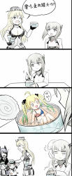 Rule 34 | &gt;;d, 10s, 4koma, 6+girls, :d, ;d, ^^^, ^ ^, ahoge, albacore (warship girls r), american flag bikini, bikini, blonde hair, breasts, can, can opener, canned food, carrying, chinese text, cleavage, closed eyes, collarbone, comic, commentary request, crossover, depth charge, detached sleeves, eyepatch, female focus, fish, fish (food), flag print, gloom (expression), hair bobbles, hair ornament, hat, headgear, highres, holding, iowa (kancolle), kantai collection, long hair, midriff, mini person, minigirl, multiple girls, o o, one eye closed, ooshio (kancolle), open mouth, outstretched arms, pale color, partially colored, partially submerged, pleated skirt, pun, sazanami (kancolle), school uniform, serafuku, short hair, size difference, skirt, smile, spread arms, suspenders, sweat, swimsuit, taihou (kancolle), tenryuu (kancolle), translation request, twintails, v-shaped eyebrows, warship girls r, white background, y.ssanoha