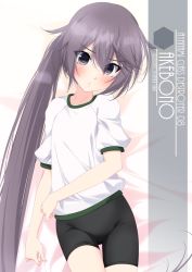 Rule 34 | 1girl, akebono (kancolle), artist name, bike shorts, black bike shorts, black shorts, blush, character name, collarbone, commentary request, cowboy shot, eyes visible through hair, gym shirt, gym uniform, hair between eyes, highres, inaba shiki, kantai collection, long hair, looking at viewer, lying, one-hour drawing challenge, purple eyes, purple hair, shirt, shorts, side ponytail, solo, t-shirt, very long hair, white shirt