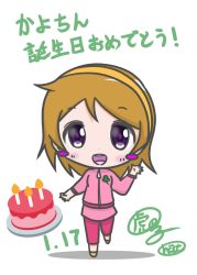 Rule 34 | 1girl, artist name, artist request, bare legs, blush, breasts, brown hair, cake, check translation, chibi, clover print, commentary request, female focus, food, full body, hair between eyes, hairband, hand wave, headband, highres, jacket, koizumi hanayo, long sleeves, looking at viewer, love live!, love live! school idol festival, love live! school idol project, orange hairband, orange headband, pants, parted lips, pink jacket, pink pants, plate, purple eyes, shoes, short hair, smile, solo, standing, translated, translation request, white background, zipper, zipper pull tab