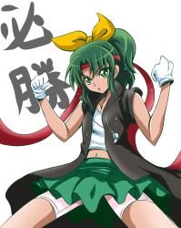 Rule 34 | 10s, 1girl, absurdres, arudebido, bike shorts, bike shorts under skirt, bow, clenched hand, coat, cowboy shot, fighting stance, gloves, green eyes, green hair, green skirt, hair bow, headband, highres, matching hair/eyes, midorikawa nao, navel, ponytail, precure, short hair, shorts, shorts under skirt, skirt, smile precure!, solo, white background, white gloves, yellow bow