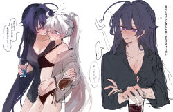 Rule 34 | 2girls, absurdres, bikini, black bikini, black shirt, blush, breasts, chinese commentary, cleavage, commentary request, drink, grey jacket, hand under clothes, highres, holding, holding drink, honkai (series), honkai impact 3rd, jacket, kiana kaslana, long hair, looking at another, medium breasts, moonsun77773, multiple girls, off shoulder, parted lips, ponytail, purple eyes, purple hair, raiden mei, shirt, simple background, speech bubble, sweat, swimsuit, translation request, white background, yuri