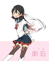 Rule 34 | 1girl, akashi (kancolle), alternate hair color, annin musou, arms behind back, bad id, bad twitter id, black hair, blue sailor collar, blue skirt, character name, commentary request, feet out of frame, gradient hair, green eyes, hair ribbon, headband, highres, hip vent, kantai collection, long sleeves, multicolored hair, pink background, pink hair, pleated skirt, ribbon, sailor collar, school uniform, serafuku, skirt, solo, thighhighs, tress ribbon, two-tone background, white background, white headband