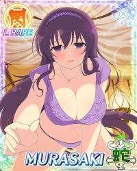 Rule 34 | 10s, 1girl, breasts, card (medium), large breasts, murasaki (senran kagura), senran kagura, solo, tagme