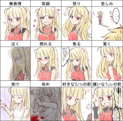 Rule 34 | 00s, 1boy, 1girl, :d, alpha (maplestory), bare shoulders, benika, beta (maplestory), blonde hair, blush, chart, china dress, chinese clothes, crying, dress, expressions, frown, grin, jitome, long hair, looking at viewer, looking away, looking down, maplestory, nose blush, open mouth, parted lips, red dress, red eyes, shaded face, simple background, sleeveless, sleeveless dress, smile, teeth, text focus, translated, white background