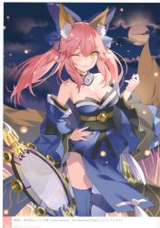 Rule 34 | 1girl, absurdres, animal ear fluff, animal ears, bare shoulders, blue kimono, blue thighhighs, breasts, cleavage, closed mouth, cloud, fate/grand order, fate (series), fox ears, fox tail, full moon, hand on own hip, highres, japanese clothes, kimono, light particles, long hair, looking at viewer, medium breasts, moon, night, night sky, obi, one eye closed, page number, pink hair, rie (reverie), sash, scan, sky, smile, solo, tail, tamamo (fate), tamamo no mae (fate/extra), thighhighs, wide sleeves, yellow eyes