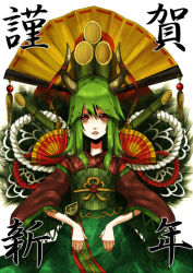 Rule 34 | 1girl, alternate costume, bamboo, ex-keine, female focus, folding fan, green hair, hand fan, horn ornament, horn ribbon, horns, japanese clothes, kadomatsu, kamishirasawa keine, long hair, looking at viewer, neota, new year, obi, open mouth, red eyes, ribbon, rope, sash, shaded face, simple background, solo, swept bangs, symmetry, touhou, white background