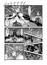 Rule 34 | 2girls, antennae, comic, faceless, faceless female, greyscale, hieda no akyuu, looking at another, madara inosuke, medium hair, monochrome, multiple girls, open mouth, page number, speech bubble, touhou, translation request, wriggle nightbug