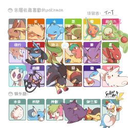 Rule 34 | :o, anger vein, arcanine, archeops, bisharp, blue eyes, breloom, chandelure, chinese commentary, chinese text, closed eyes, closed mouth, clothed pokemon, commentary request, creatures (company), crobat, cyndaquil, dratini, fangs, flygon, follow me (pokemon), froslass, frown, game freak, gen 1 pokemon, gen 2 pokemon, gen 3 pokemon, gen 4 pokemon, gen 5 pokemon, gengar, hand up, huan li, lapras, latias, latios, legendary pokemon, lopunny, lucario, mawile, mega mawile, mega pokemon, mythical pokemon, nintendo, open mouth, orange eyes, pachirisu, peeking out, pokemon, pokemon (creature), red eyes, reuniclus, rotom, rotom (normal), scizor, shaymin, shaymin (land), sleeping, smile, togekiss, tongue, tongue out, translation request, video game championships 2014, whimsicott, yellow fur, zzz