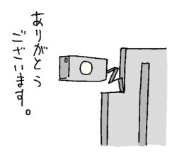 Rule 34 | greyscale, lowres, monochrome, no humans, non-humanoid robot, robot, shoujo shuumatsu ryokou, simple background, transparent background, tsukumizu yuu