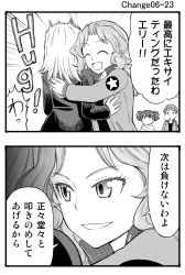 Rule 34 | 2koma, 4girls, alisa (girls und panzer), bomber jacket, bound, blowing bubbles, chewing gum, comic, girls und panzer, greyscale, hug, itsumi erika, jacket, kay (girls und panzer), long hair, long sleeves, monochrome, multiple girls, naomi (girls und panzer), ooarai military uniform, saunders military uniform, short hair, short twintails, sutahiro (donta), tied up (nonsexual), translated, twintails, very short hair