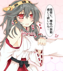 Rule 34 | 10s, 1girl, black hair, grabbing another&#039;s breast, breasts, detached sleeves, detsu, grabbing, guided breast grab, guiding hand, hairband, haruna (kancolle), heart, kantai collection, long hair, looking at viewer, matsushita yuu, nontraditional miko, open mouth, red eyes, ribbon-trimmed sleeves, ribbon trim, skirt, solo focus, translation request