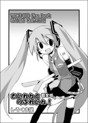 Rule 34 | greyscale, hatsune miku, long hair, monochrome, solo, spring onion, suka, thighhighs, twintails, very long hair, vocaloid