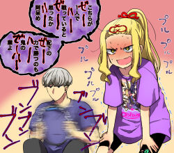 1boy 1girl alternate_hairstyle bike_shorts black_shorts blonde_hair blush bowl_cut casual commentary_request controller exhausted fate/grand_order fate_(series) forehead game_controller grey_hair hair_ribbon highres honchu ibaraki_douji_(fate) jitome joy-con motion_blur motion_lines no_horns no_mouth ponytail purple_skirt ribbon ring-con shorts shuten_douji_(fate) sidelocks sitting skirt sweat thigh_strap translation_request trembling watanabe_no_tsuna_(fate) yellow_eyes