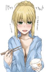 Rule 34 | 1girl, ahoge, artoria pendragon (fate), blue ribbon, bowl, braid, breasts, chopsticks, cleavage, elf (stroll in the woods), fate/stay night, fate (series), fingernails, french braid, green eyes, hair between eyes, highres, hood, hoodie, looking at viewer, medium breasts, open clothes, open hoodie, partially unzipped, ribbon, rice, rice bowl, smile, translation request, upper body, white background