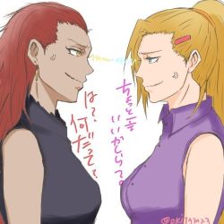 Rule 34 | 2girls, anger vein, angry, aqua eyes, artist name, bare shoulders, blonde hair, breasts, earrings, eye contact, glaring, half-closed eyes, jewelry, karui (naruto), long hair, looking at another, multiple girls, naruto, naruto (series), profile, red hair, simple background, sleeveless, staring, text focus, translation request, white background, yamanaka ino, yellow eyes